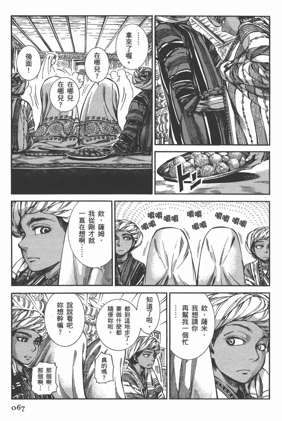 第05卷73