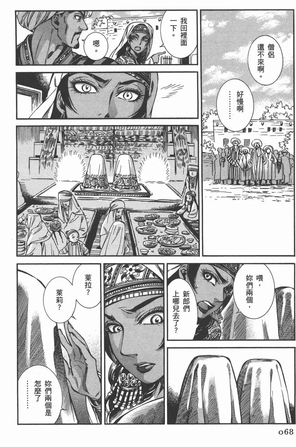 第05卷74