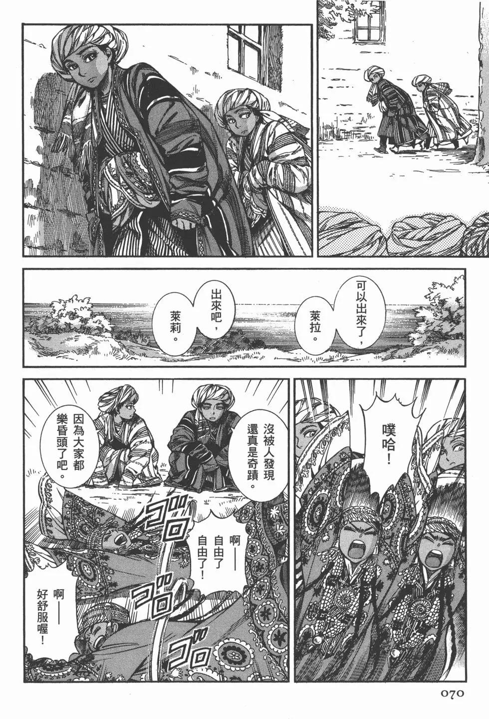 第05卷76