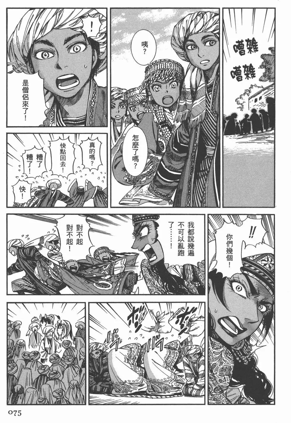 第05卷81