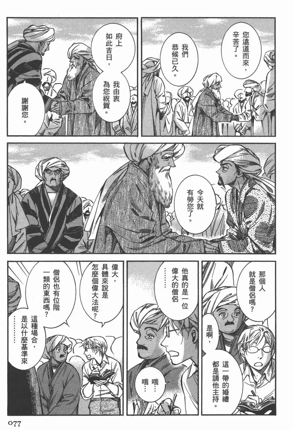 第05卷83