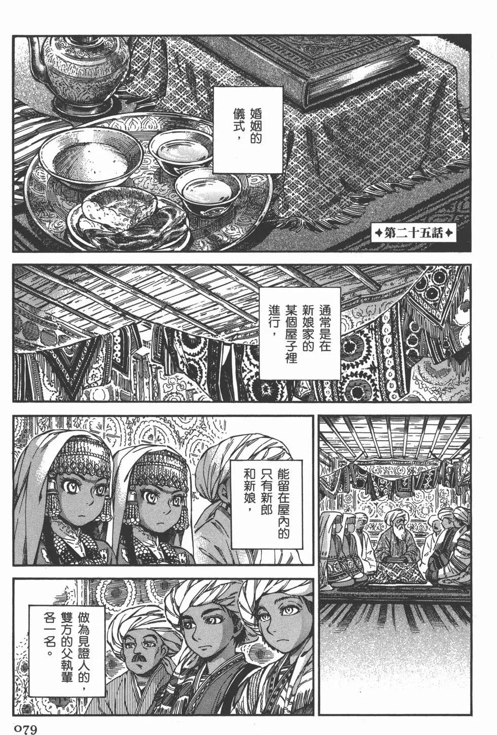 第05卷85