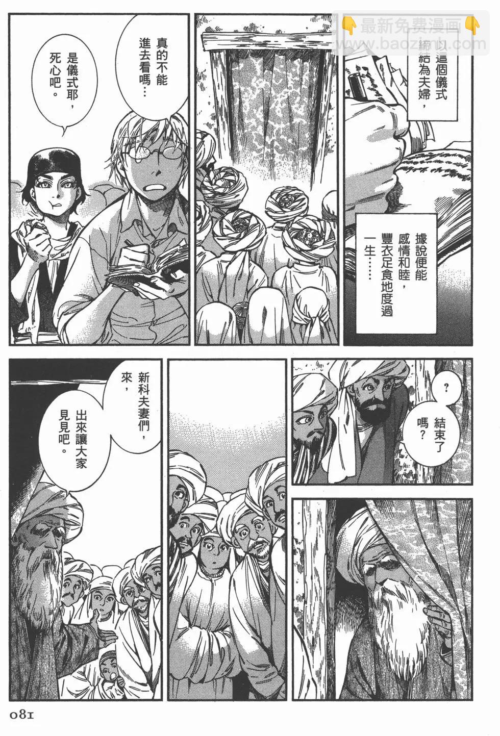第05卷87