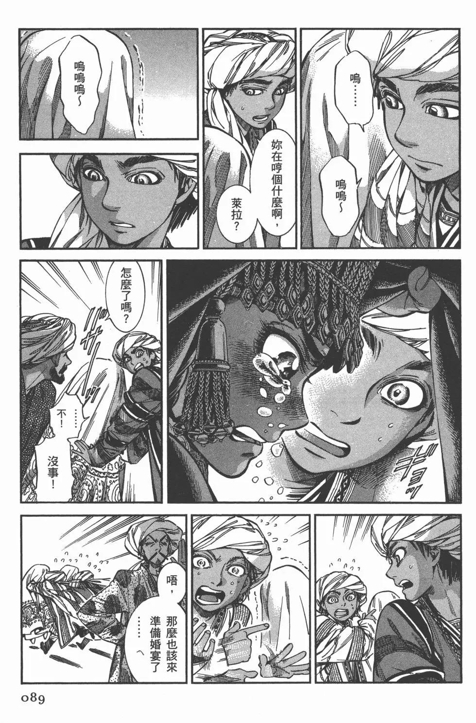 第05卷95
