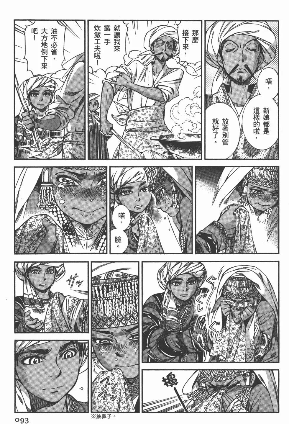 第05卷99