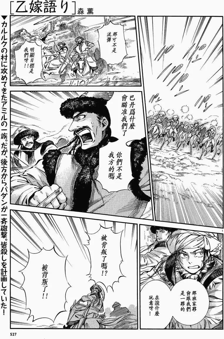 第033回0