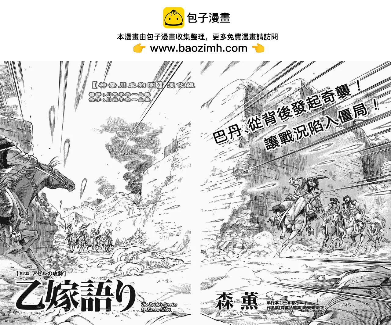 第033回1