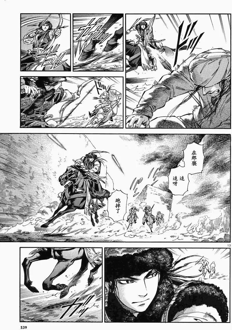 第033回11