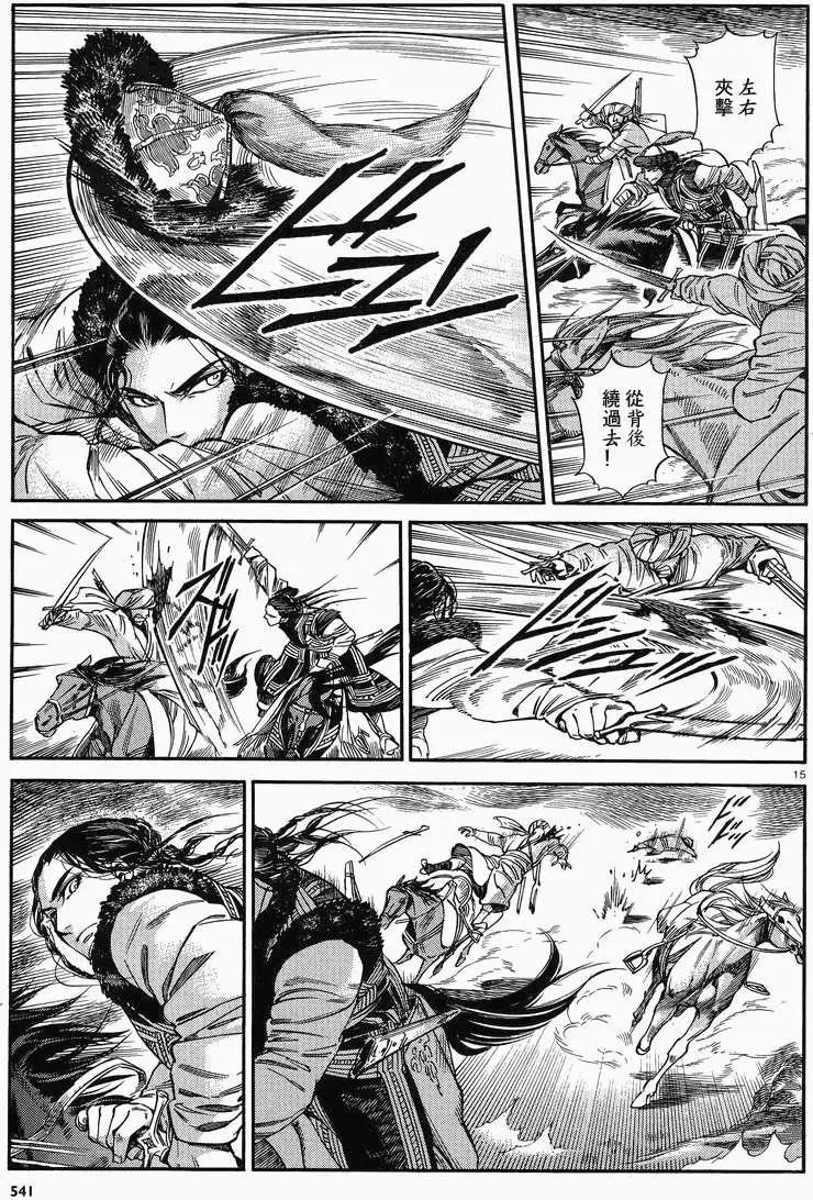 第033回13