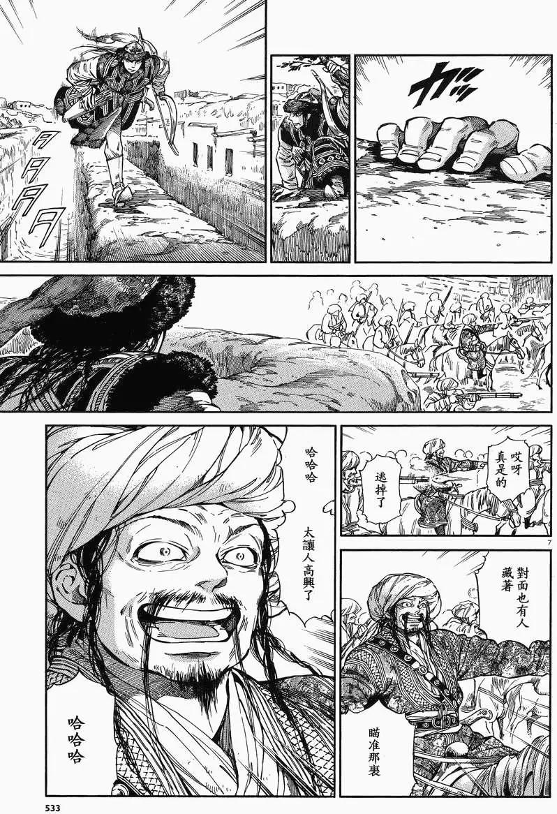 第033回5