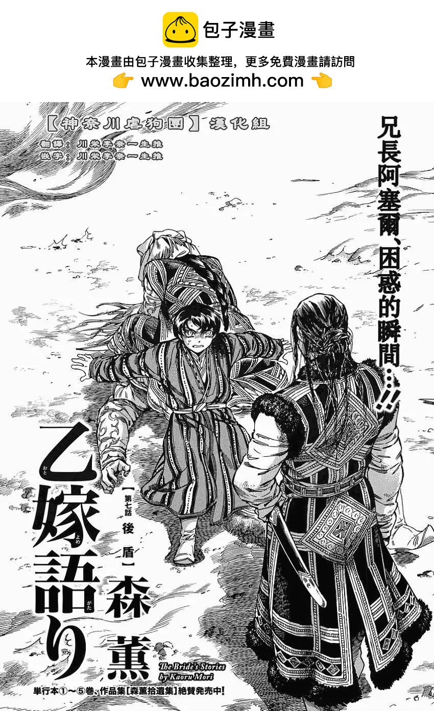 第034回1