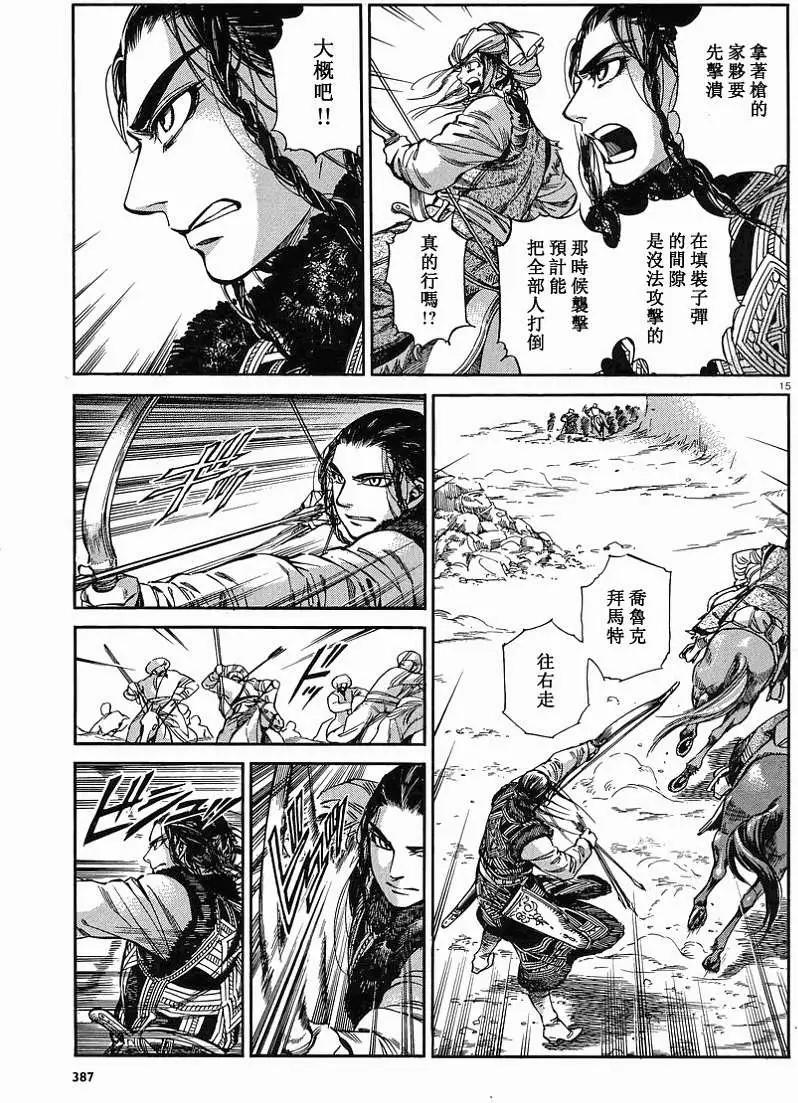 第034回14