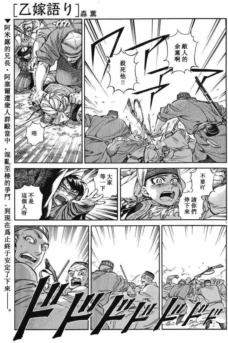 第035回0