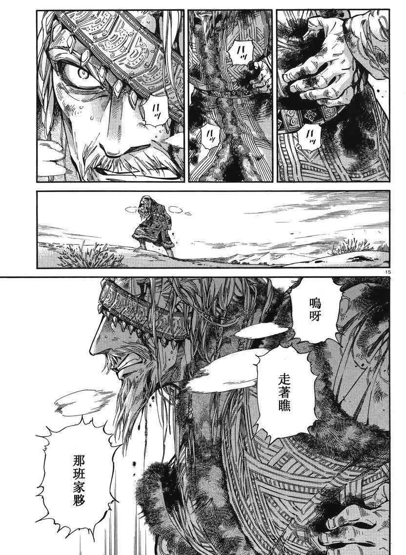 第035回13