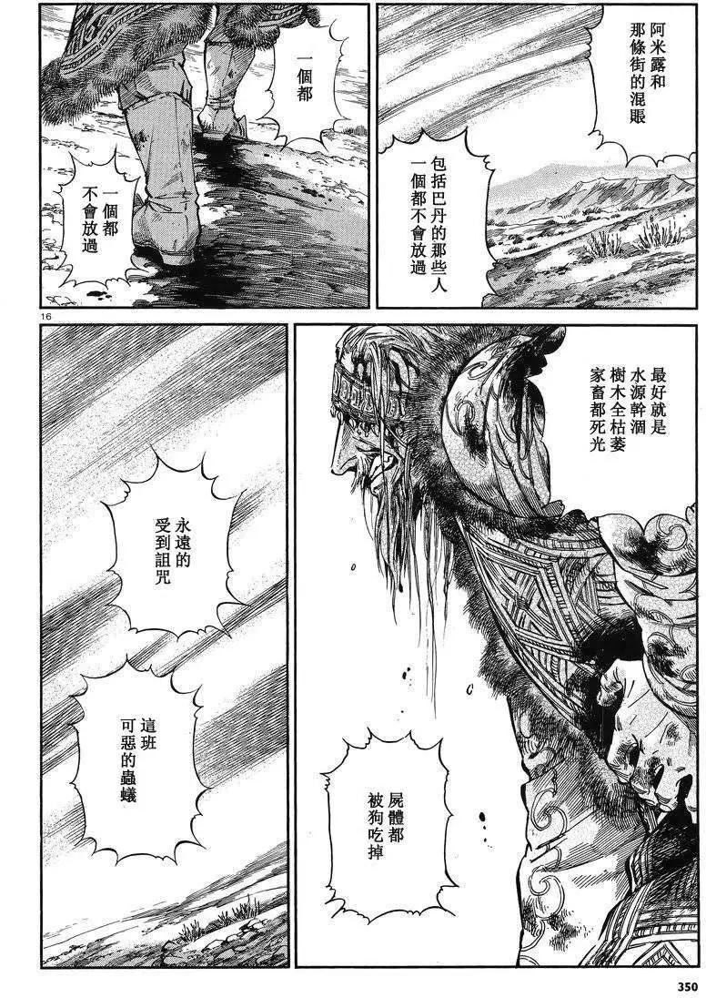 第035回14