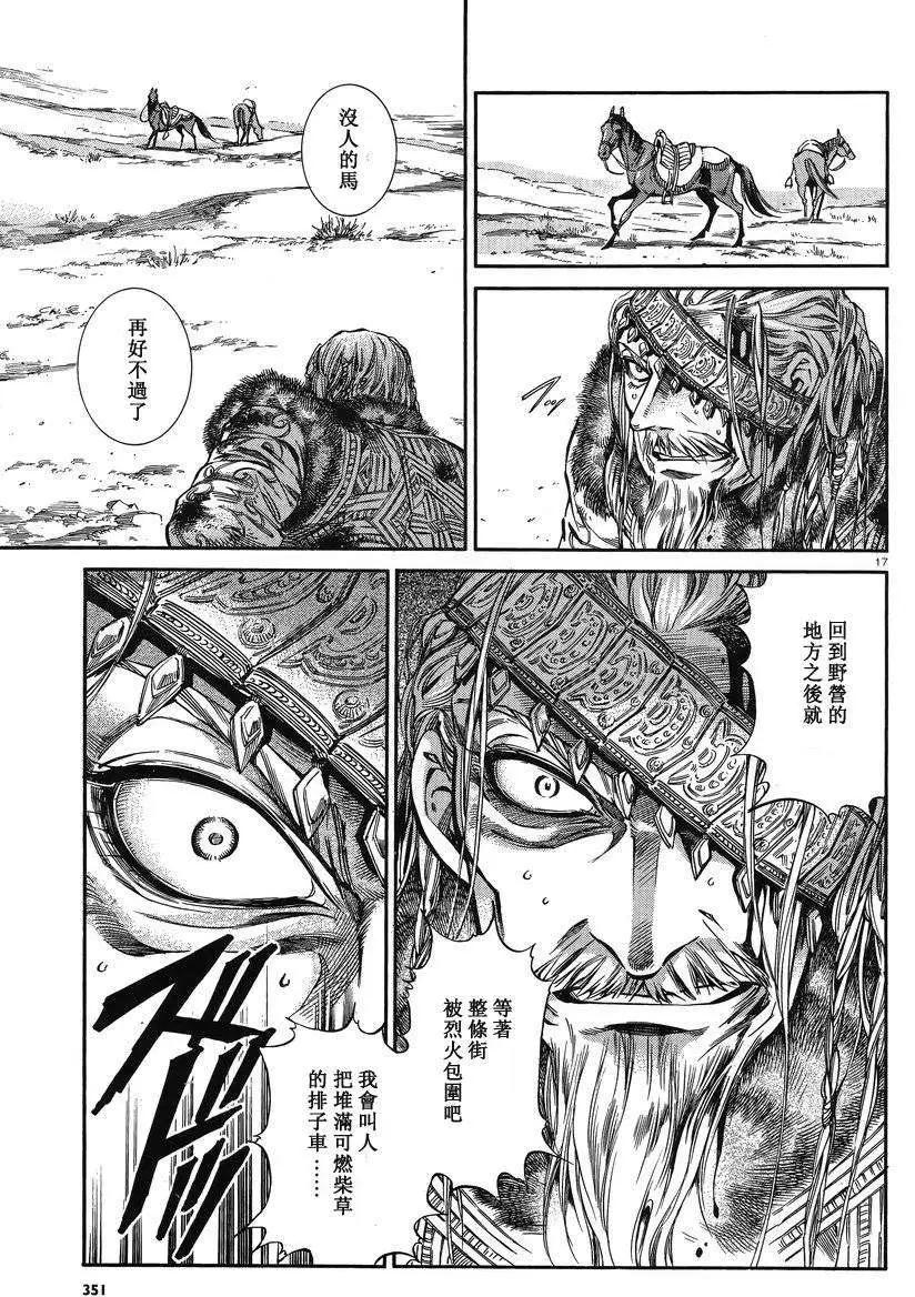 第035回15
