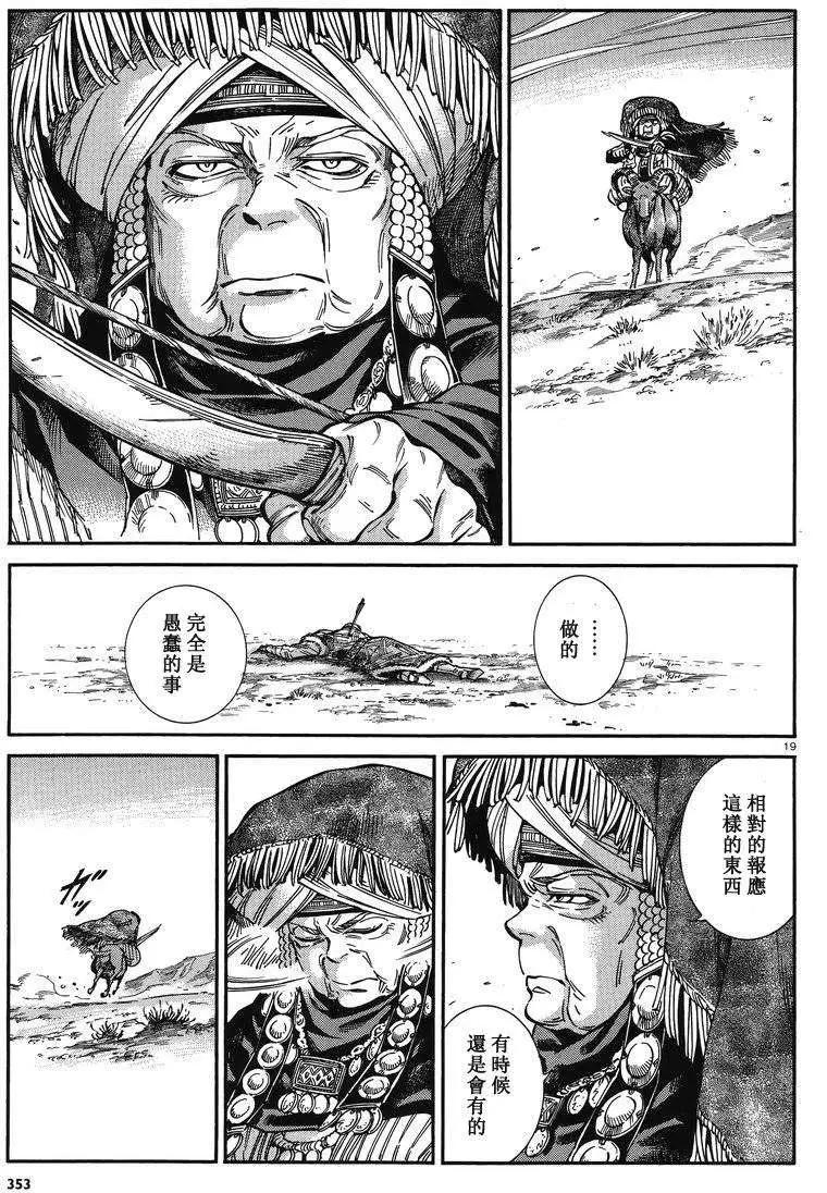第035回17