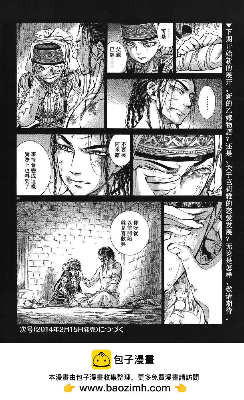 第035回22