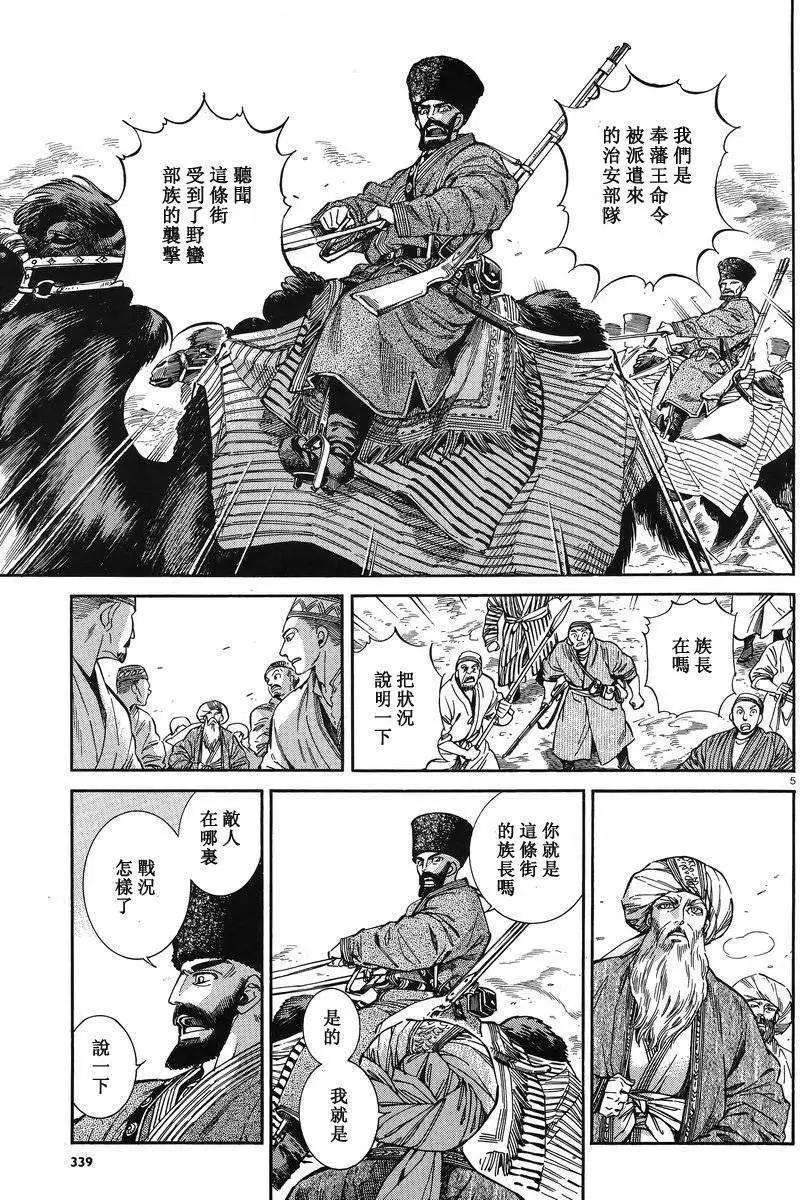 第035回3