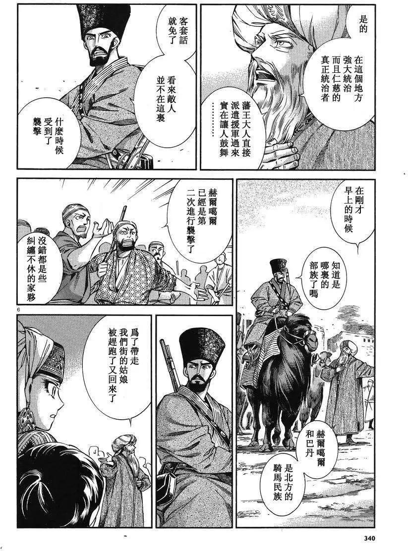 第035回4
