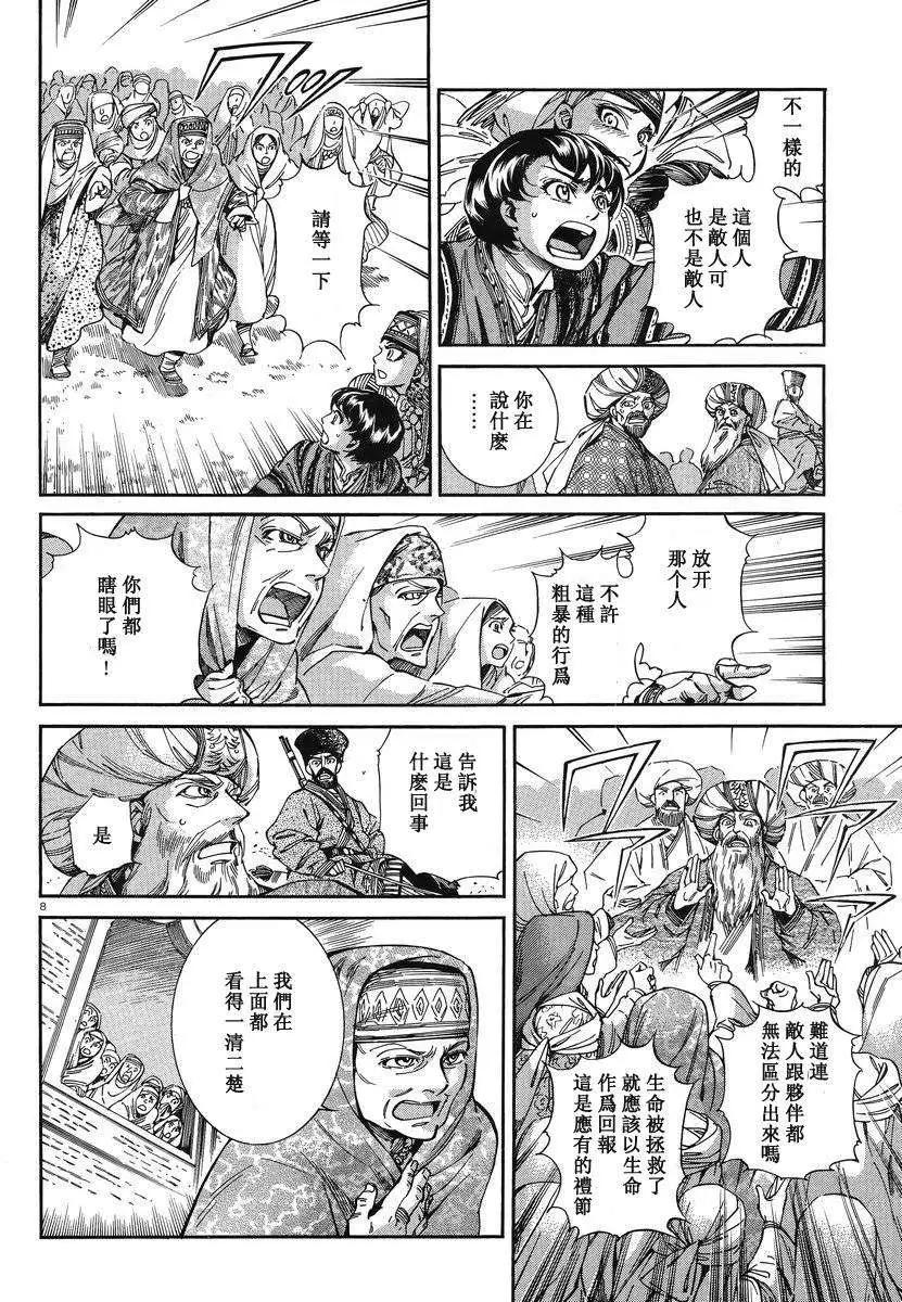 第035回6