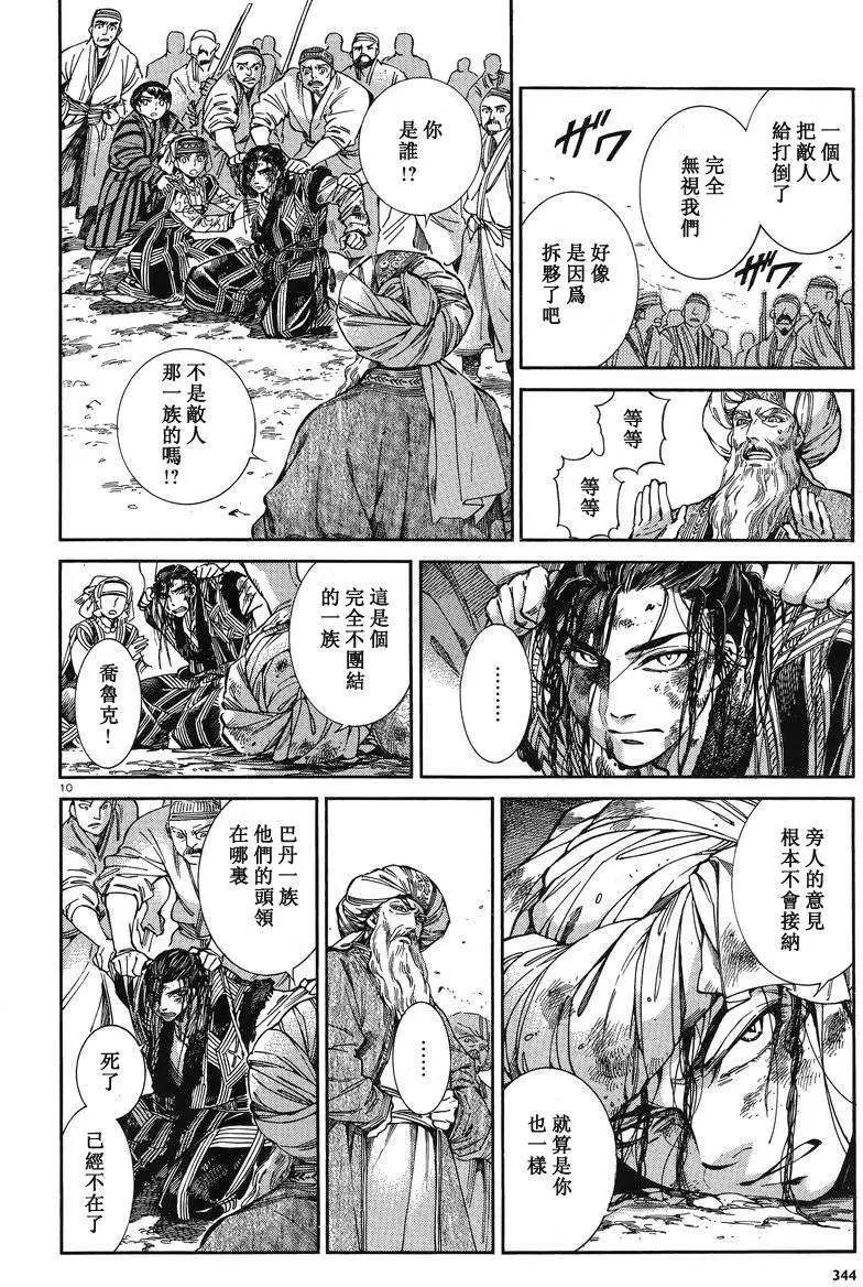 第035回8