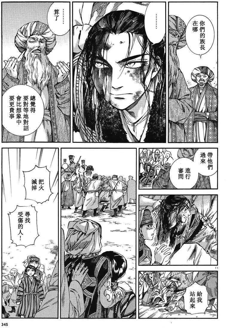 第035回9