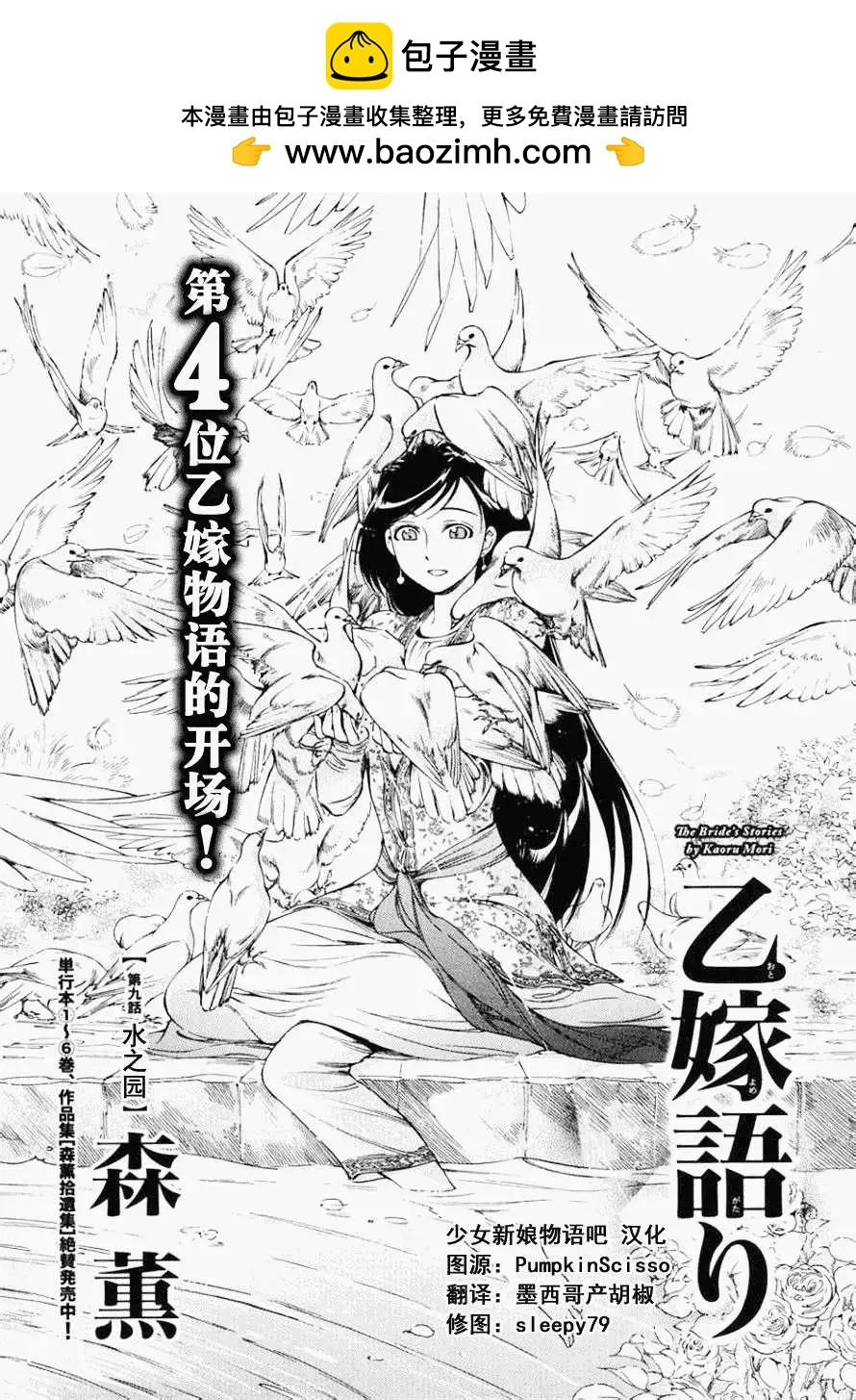 第036回1