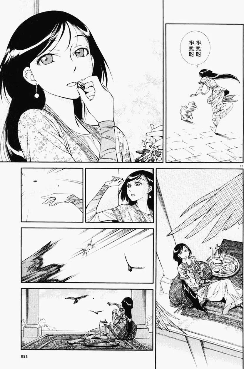 第036回10