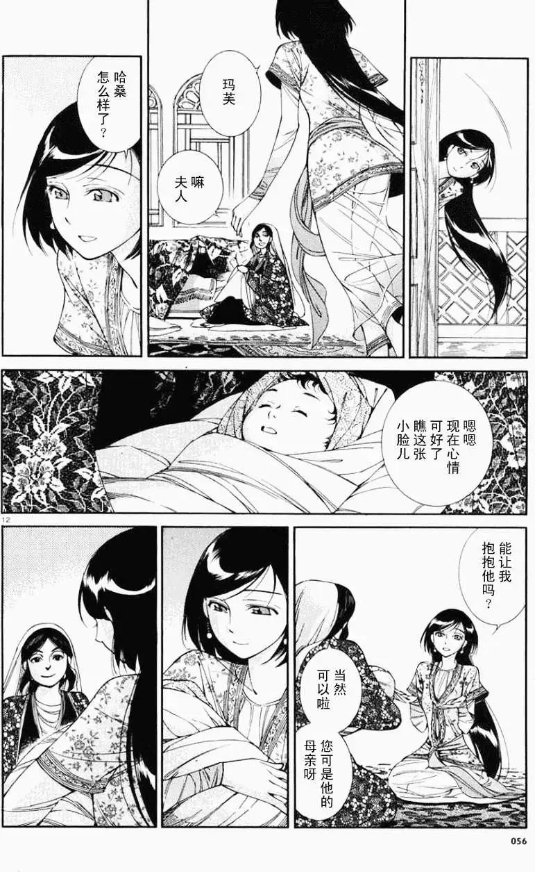 第036回11