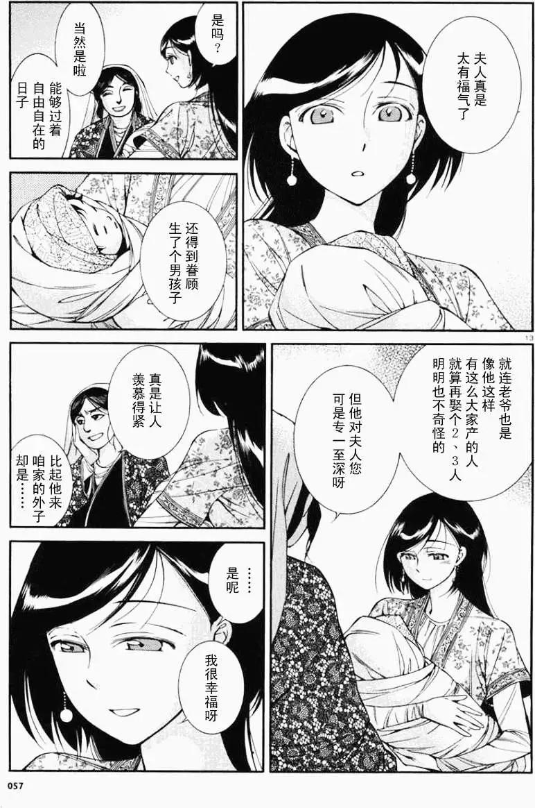 第036回12