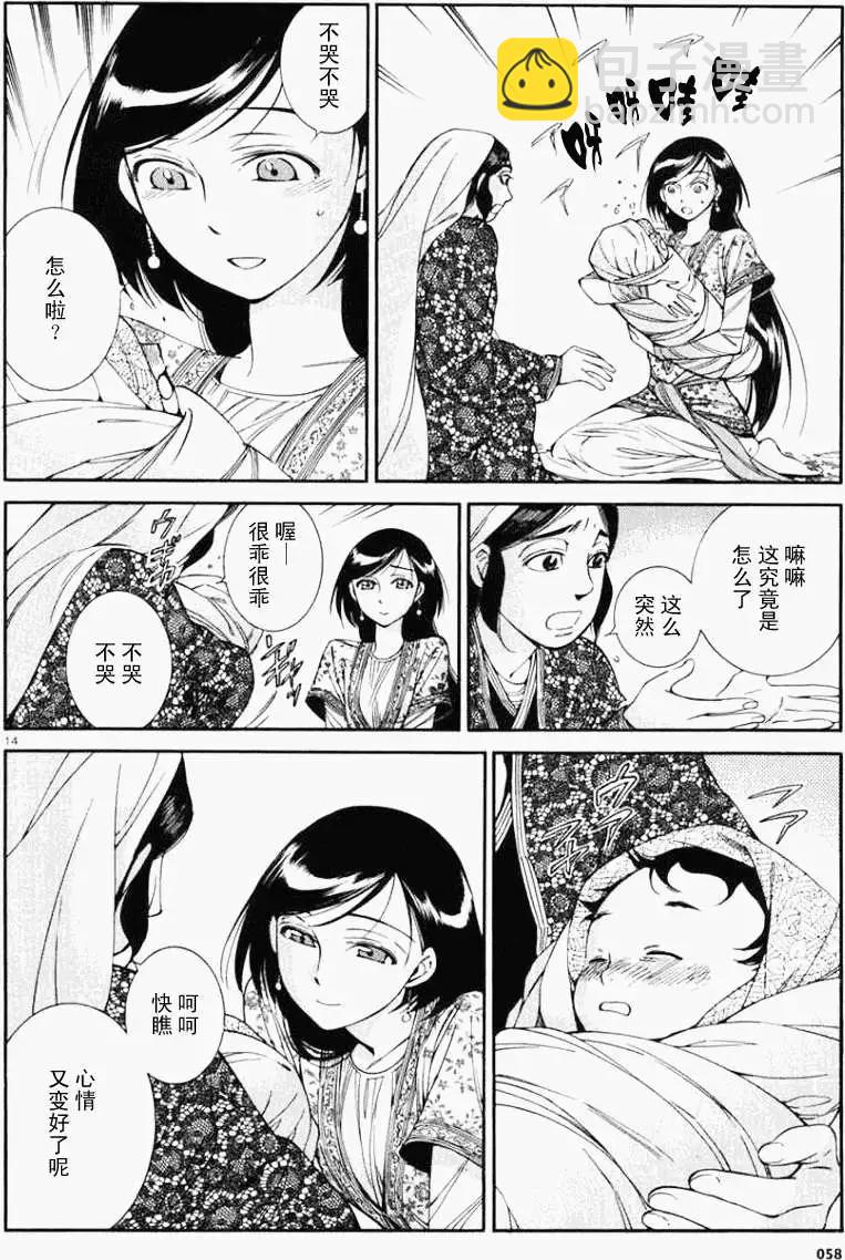 第036回13