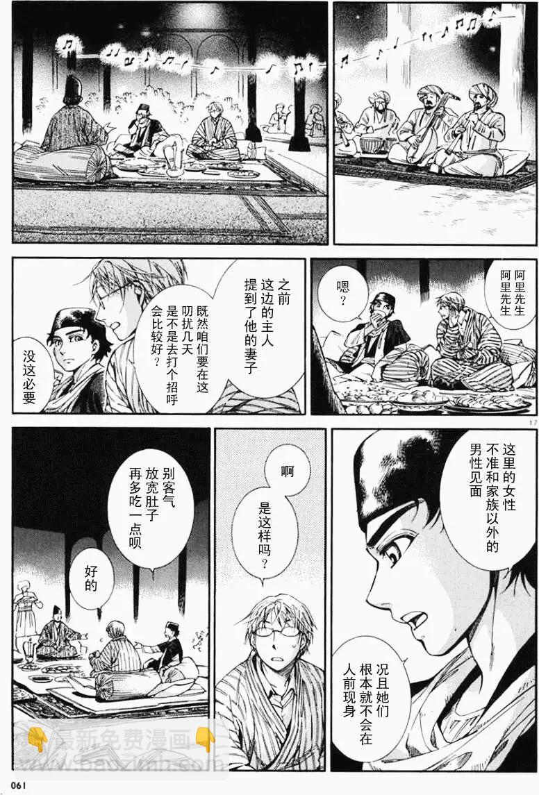 第036回16