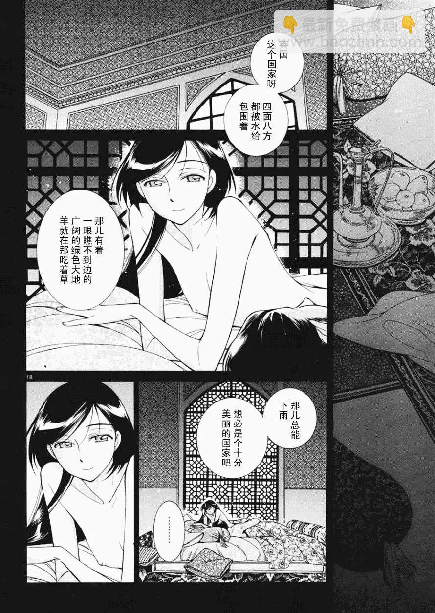 第036回17