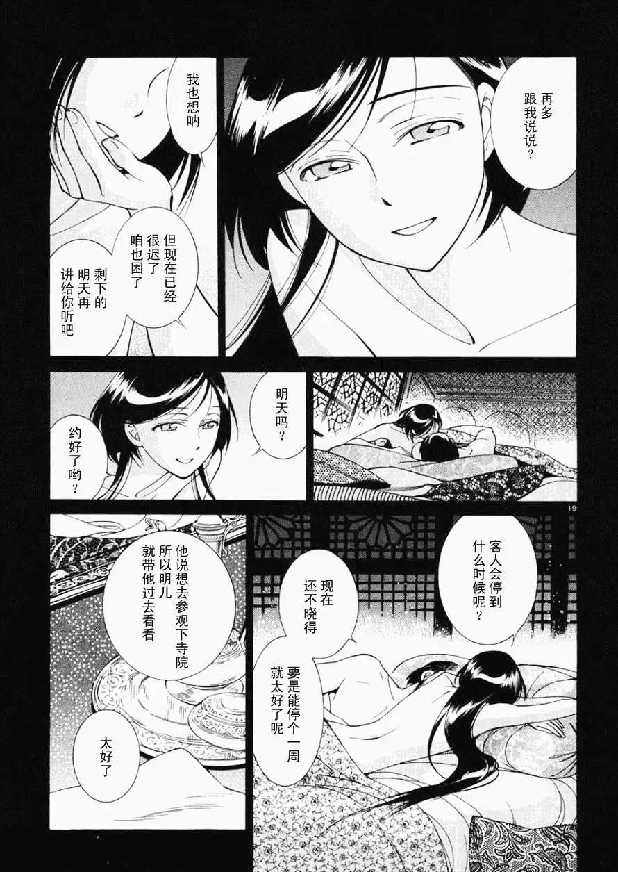 第036回18