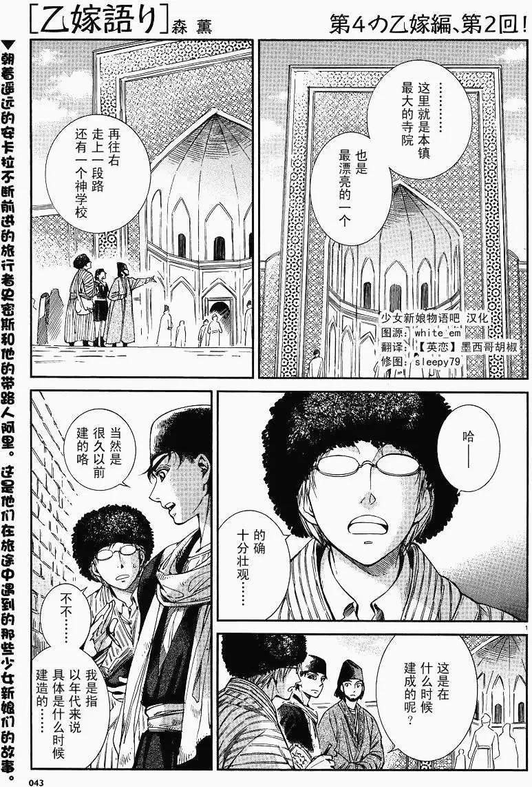 第037回0