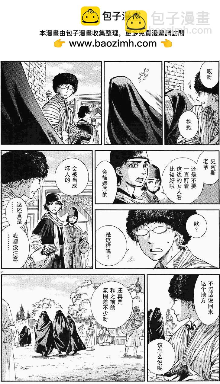 第037回1