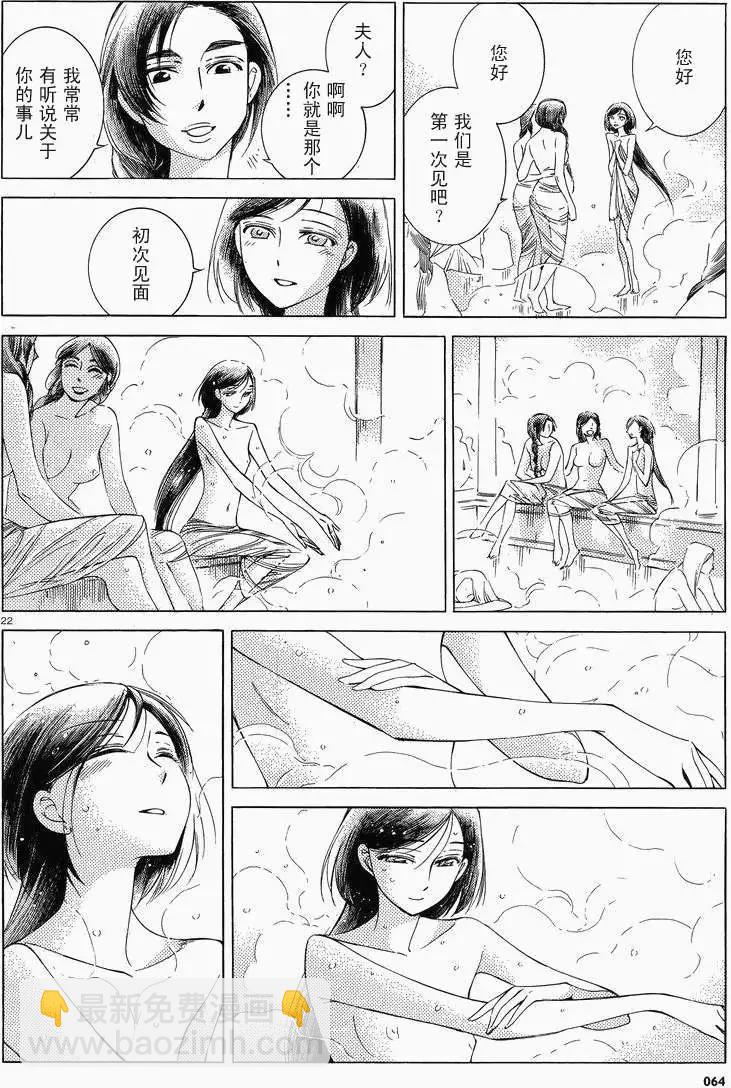 第037回15