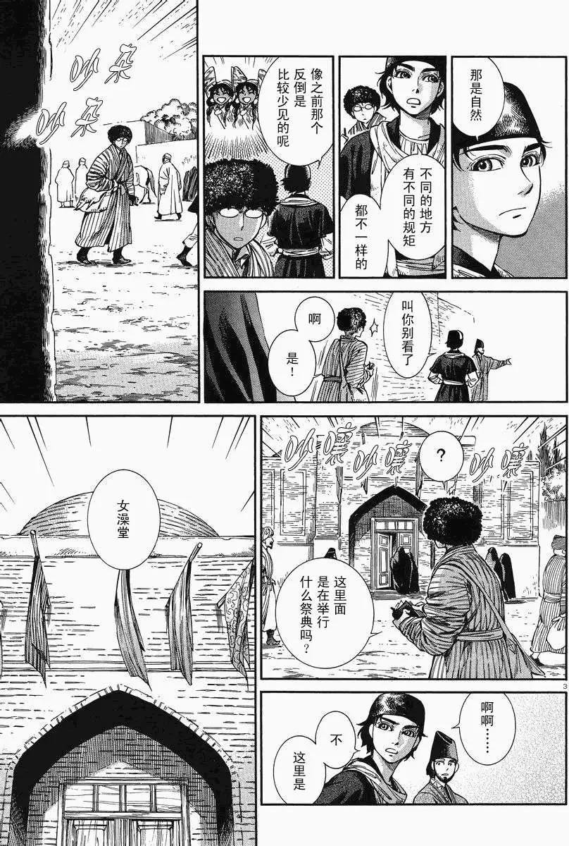 第037回2