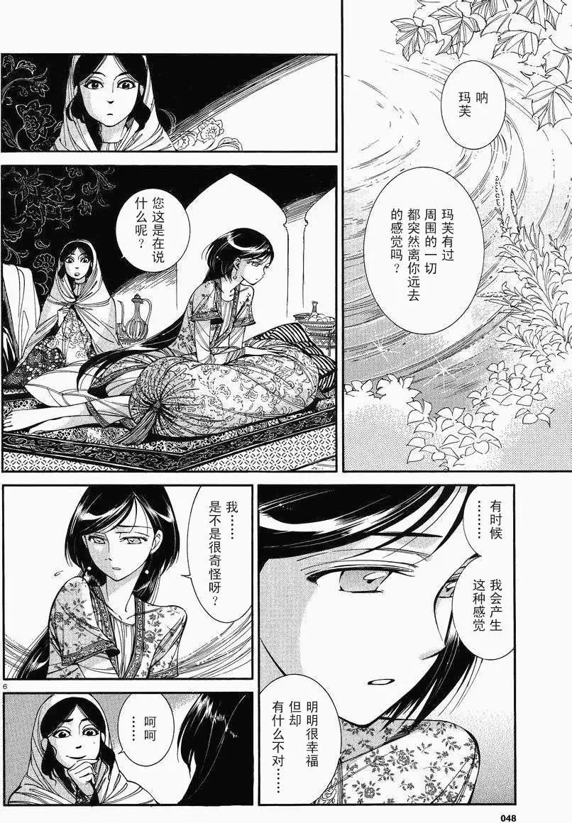 第037回4