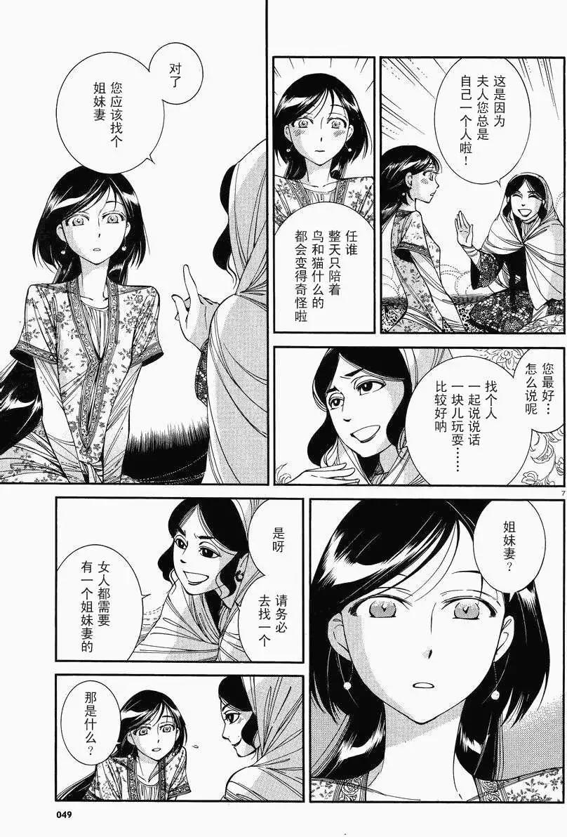 第037回5