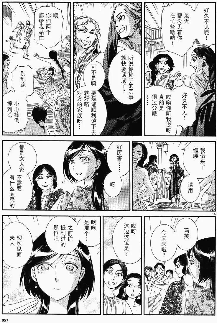 第037回9