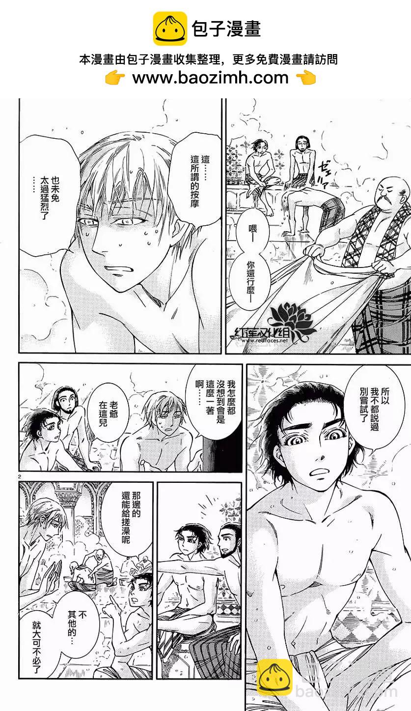 第038回1