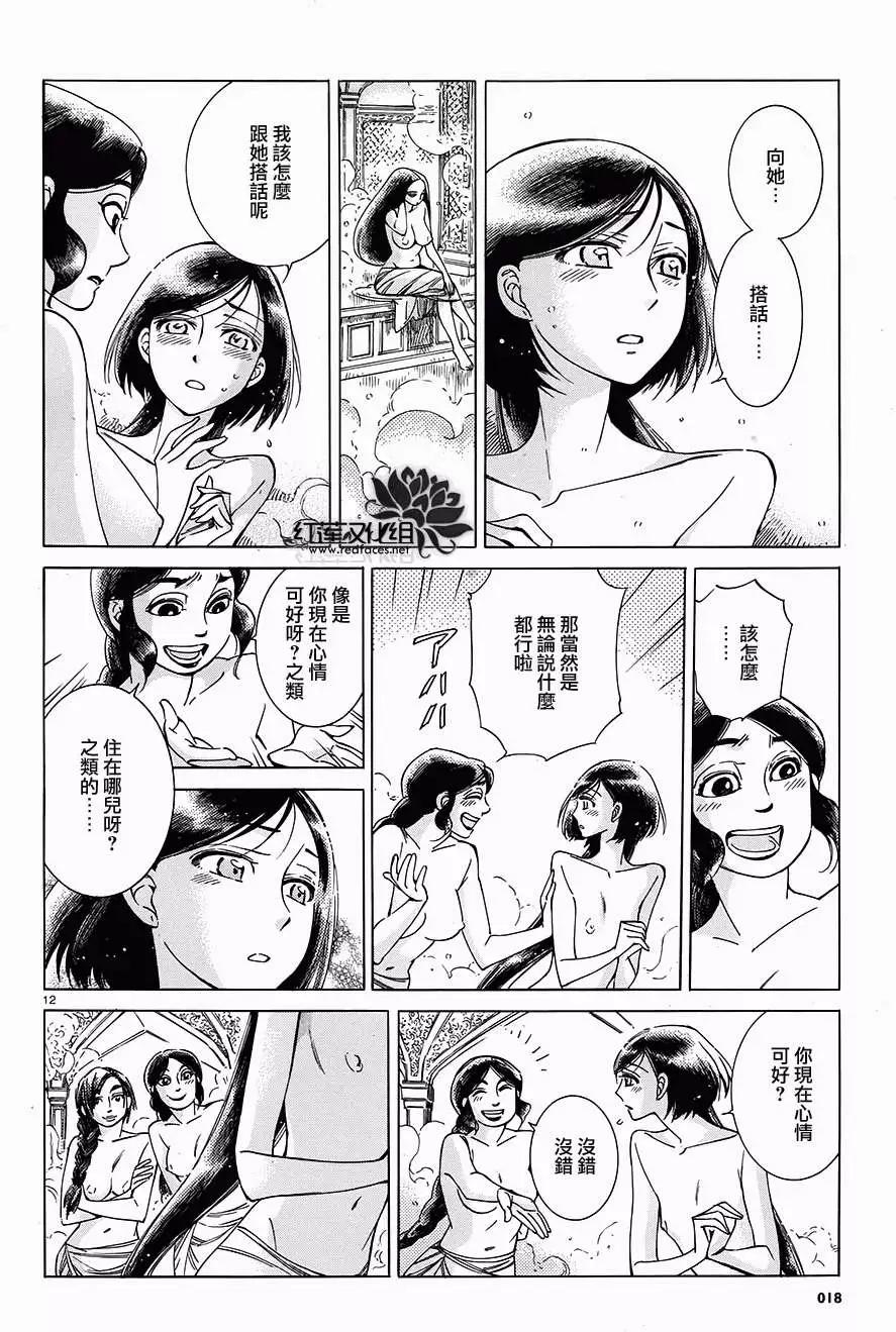 第039回11