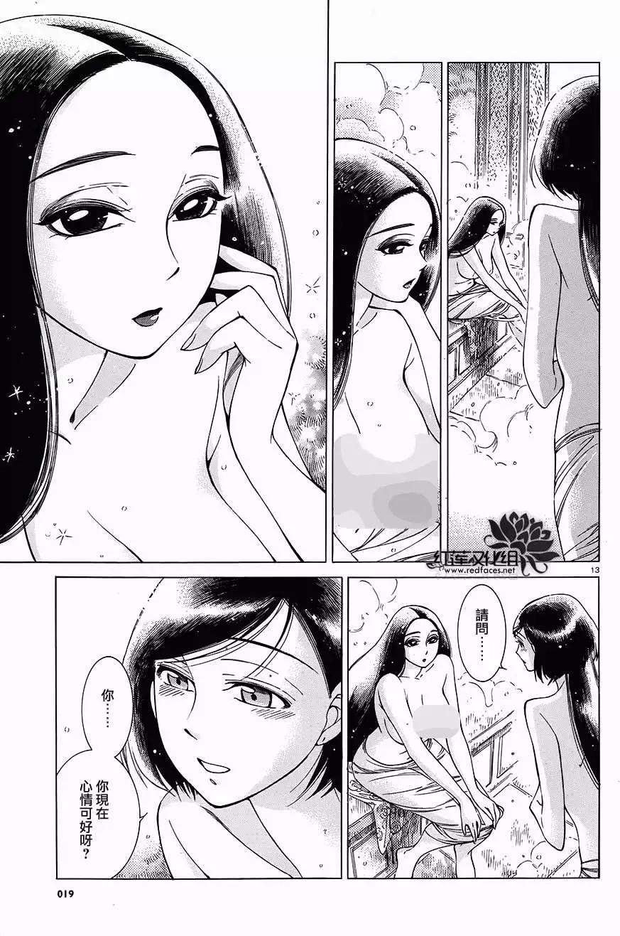 第039回12