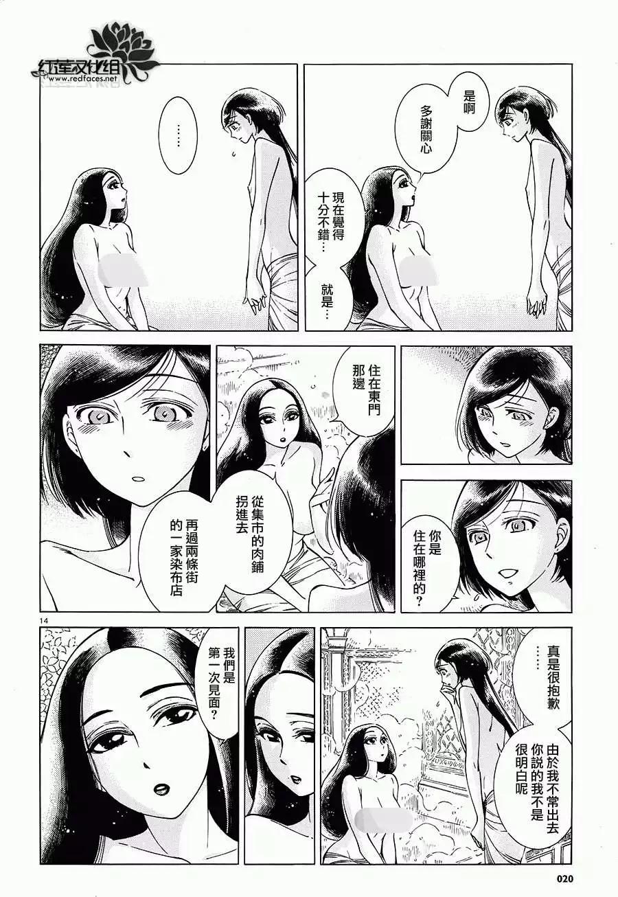 第039回13