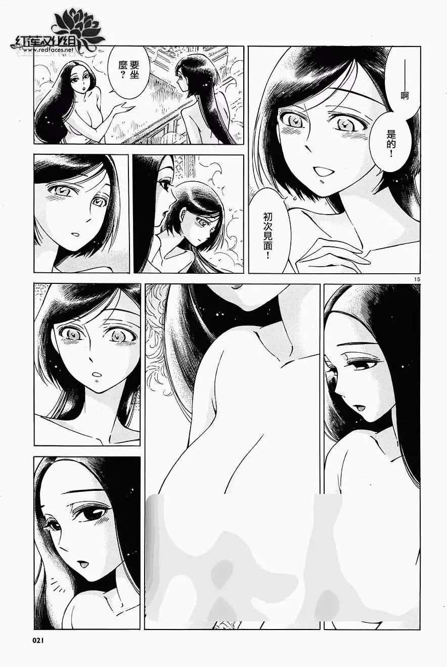 第039回14