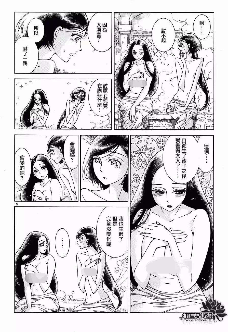 第039回15