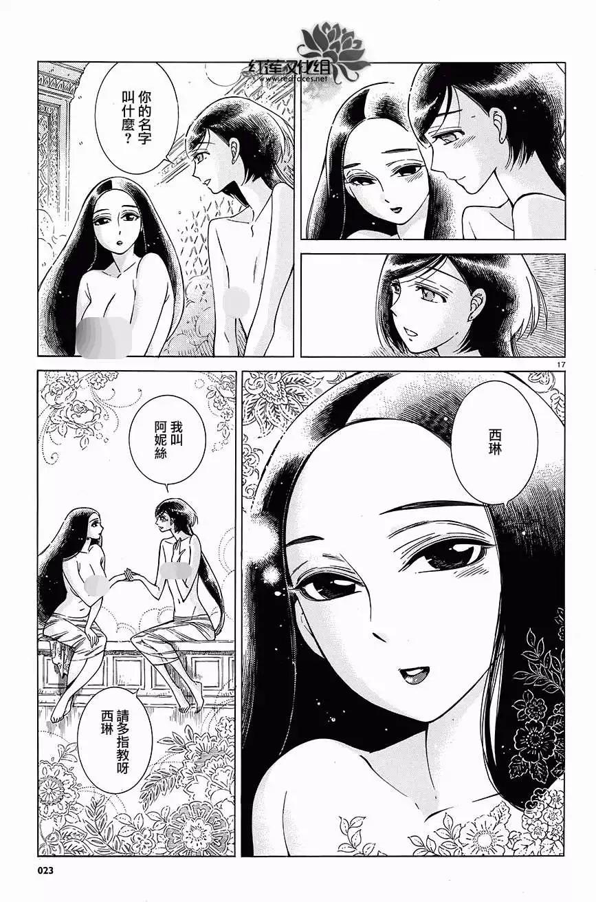 第039回16