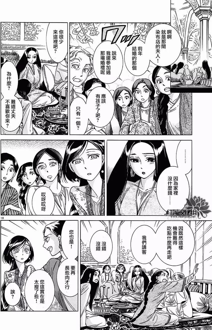 第039回17